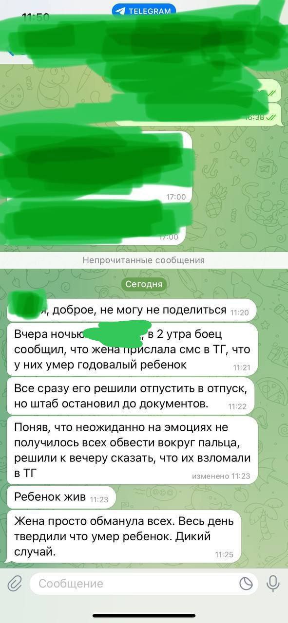 Колотовкина рассказала, как жена бойца СВО «убила» их ребенка ради отпуска супруга