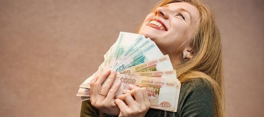 Бюджетникам Рязанской области проиндексируют заработную плату на 4,5 процента