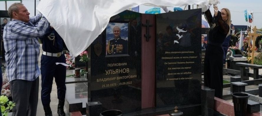 Памятник погибшему в зоне СВО полковнику Владимиру Ульянову открыли в Рязани