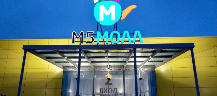 «М5 Молл» в Рязани запустил кампанию по ребрендингу и превратился в «Марко Молл»