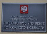 Житель Московской области мошенническим путем получил почти 500 тыс. руб. «чернобыльских»