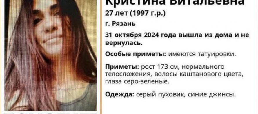 В Рязани просят помощь в поиске пропавшей 27-летнюю девушку с татуировками