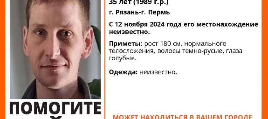 В Рязани пропал 35-летний Никита Николаев