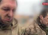 Появилась запись допроса взятых в плен боевиков ВСУ после их провала под Курском