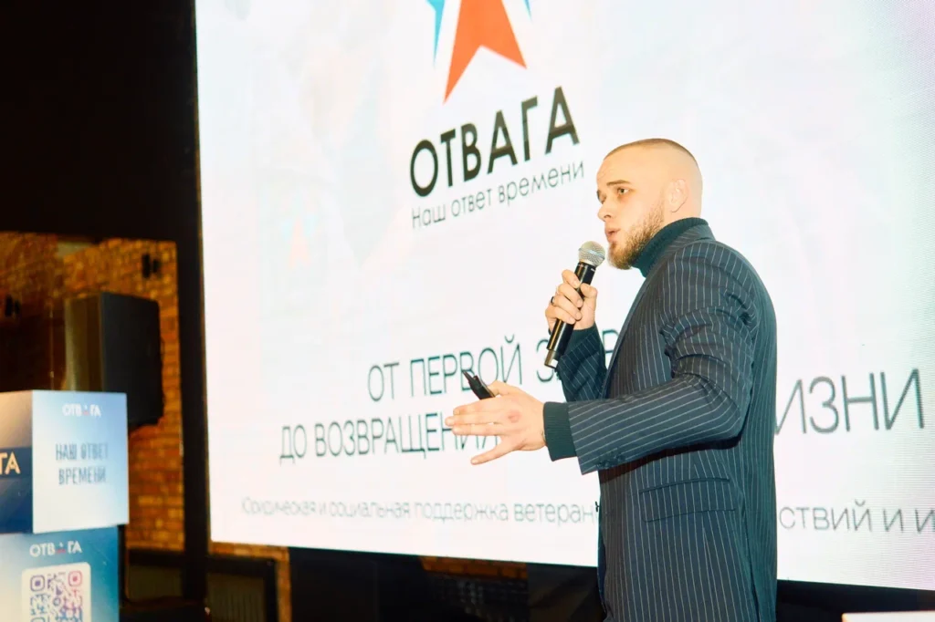 В Нижнем Новгороде состоялась церемония открытия автономной НКО АНО «Отвага»