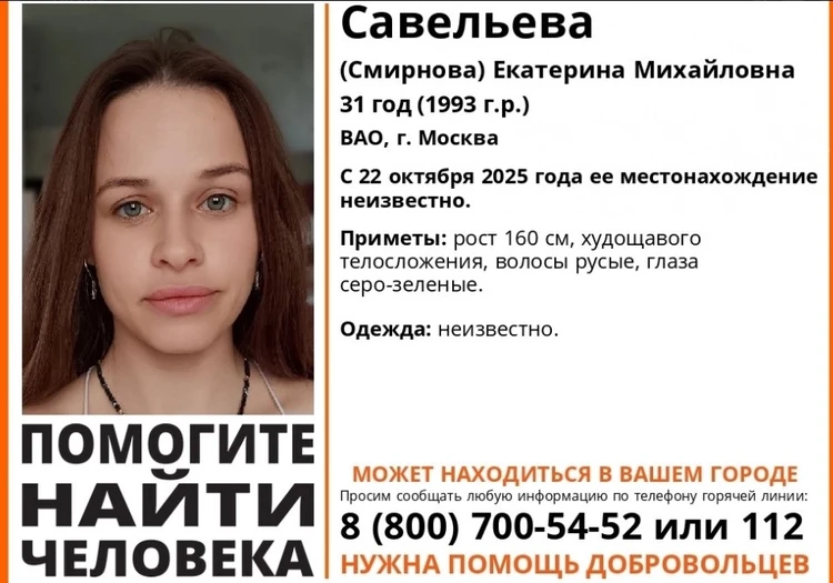 Прошло несколько месяцев поисков: аноним сообщил о возможном местонахождении актрисы из Самары