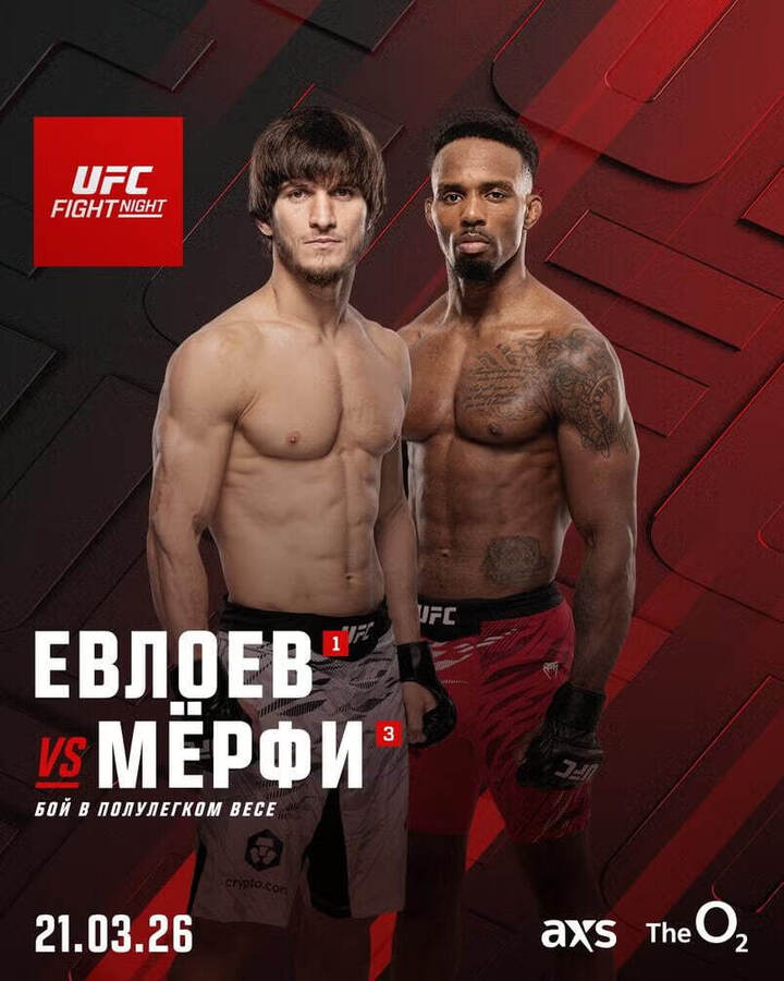 Американец Стерлинг резко высказался в адрес россиянина Евлоева