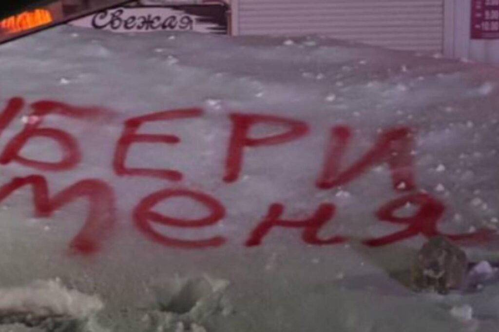 В Скопине сняли на фото надписи на сугробах с призывами расчистить дороги