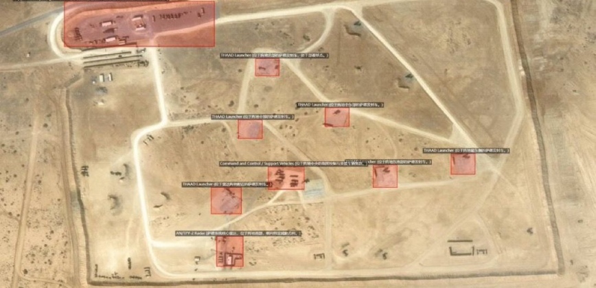 MWM: со спутника сняли разрушенные элементы Patriot после атаки Ирана в Бахрейне