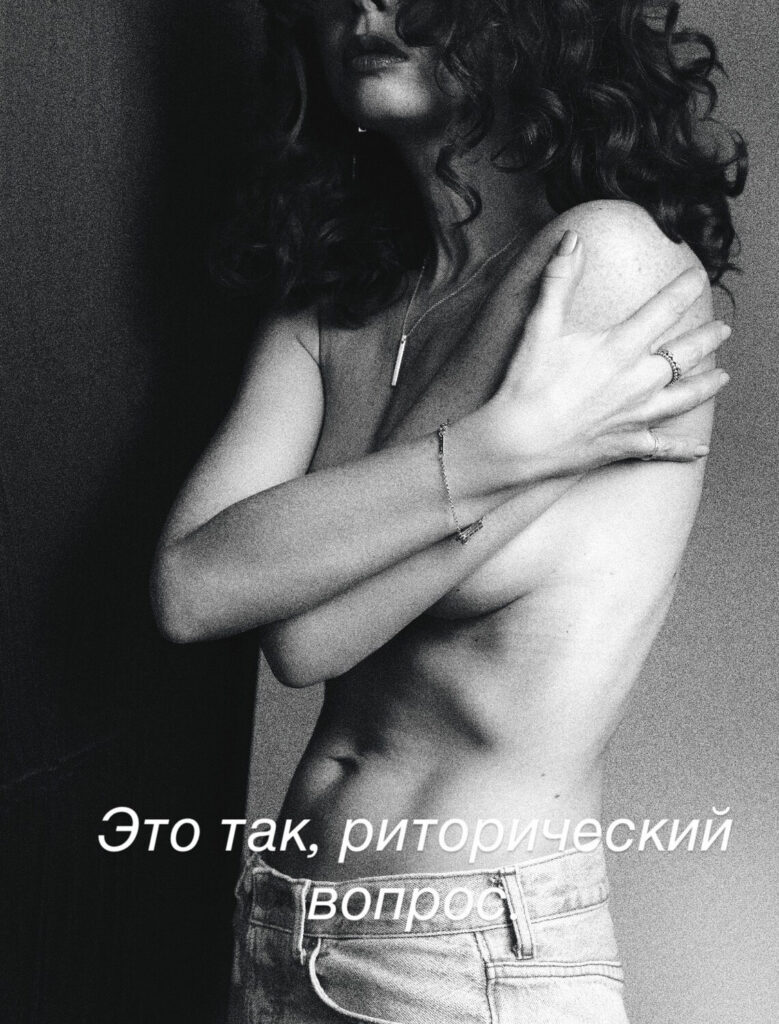 43-летняя звезда сериала «Метод Фрейда» снялась топлес и показала стройную фигуру
