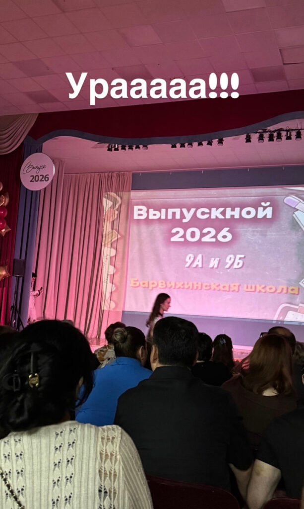 Алёна Хмельницкая показала, как прошел выпускной 16-летней дочери от Кеосаяна